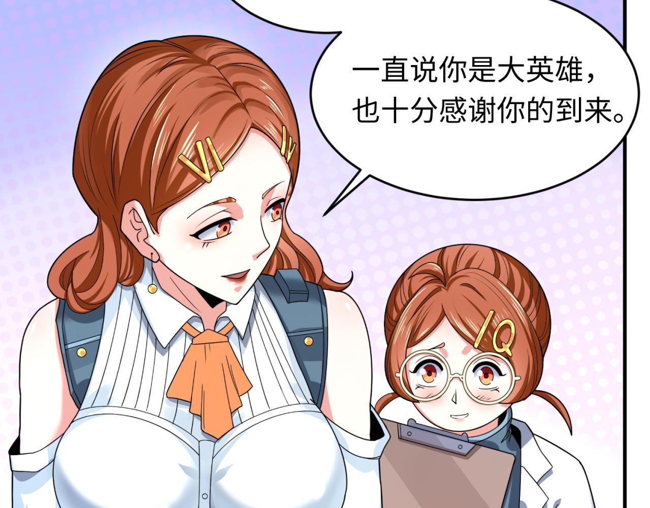 第102话 卫星发射40