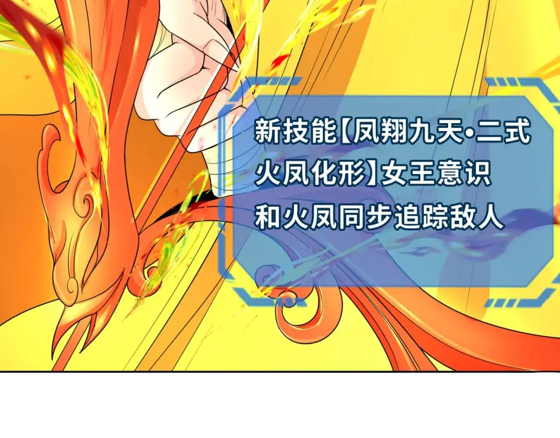 第228话 强大的机甲！130