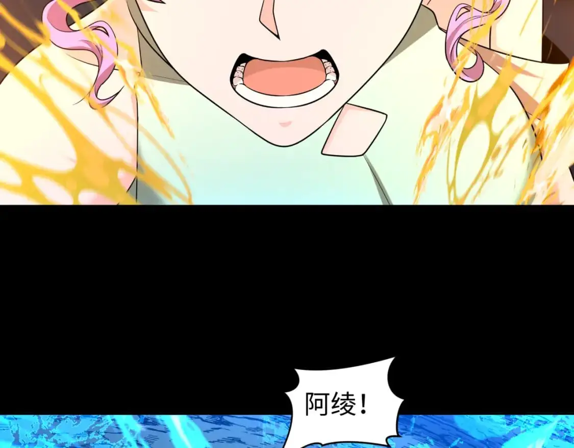 第217话 林风的决断！32