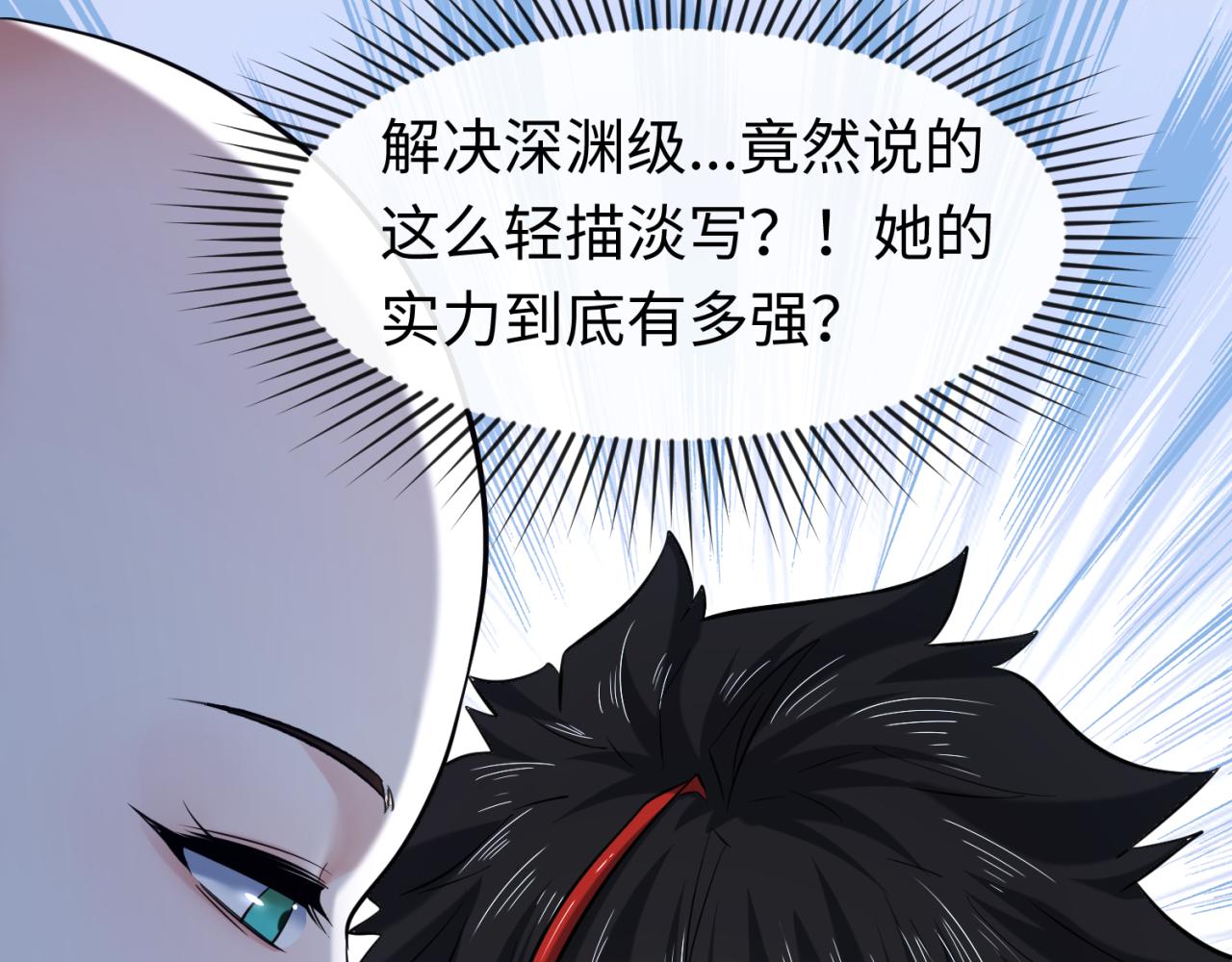 第44话庵中的唯一男子108