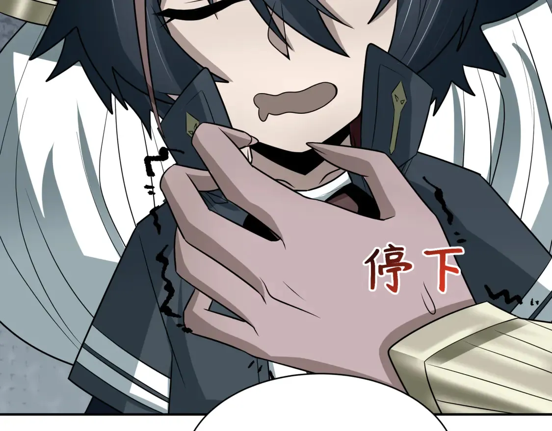 第274话 演员请就位！80