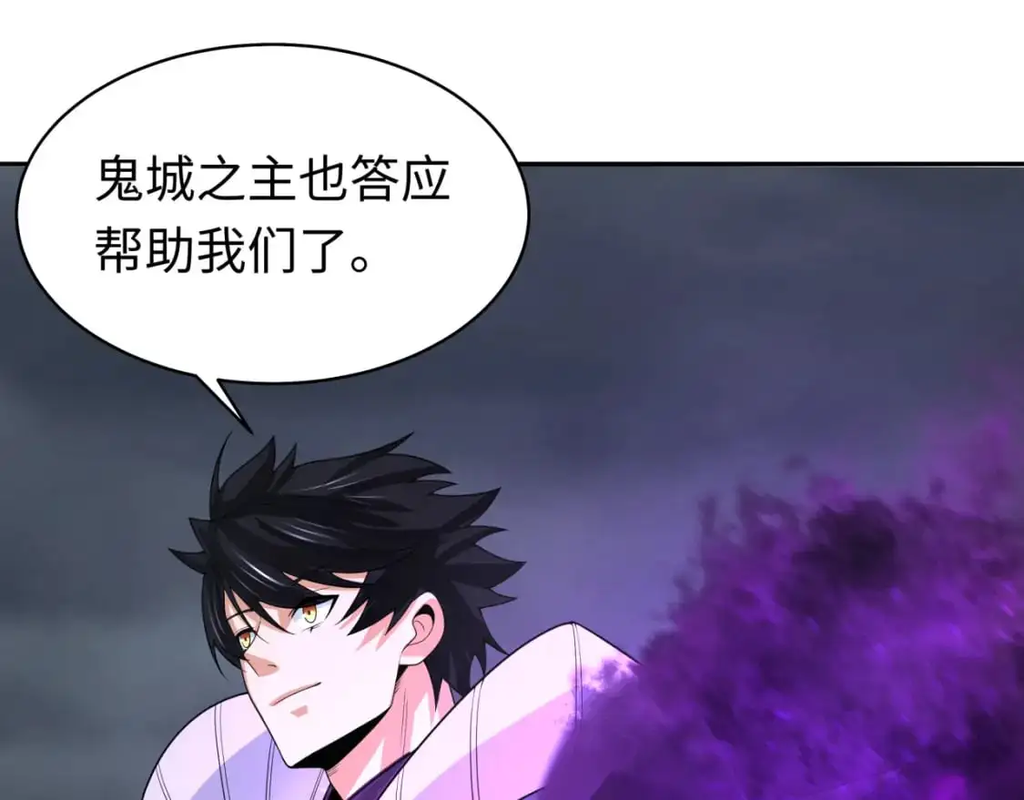 第205话 东方大军集结！52