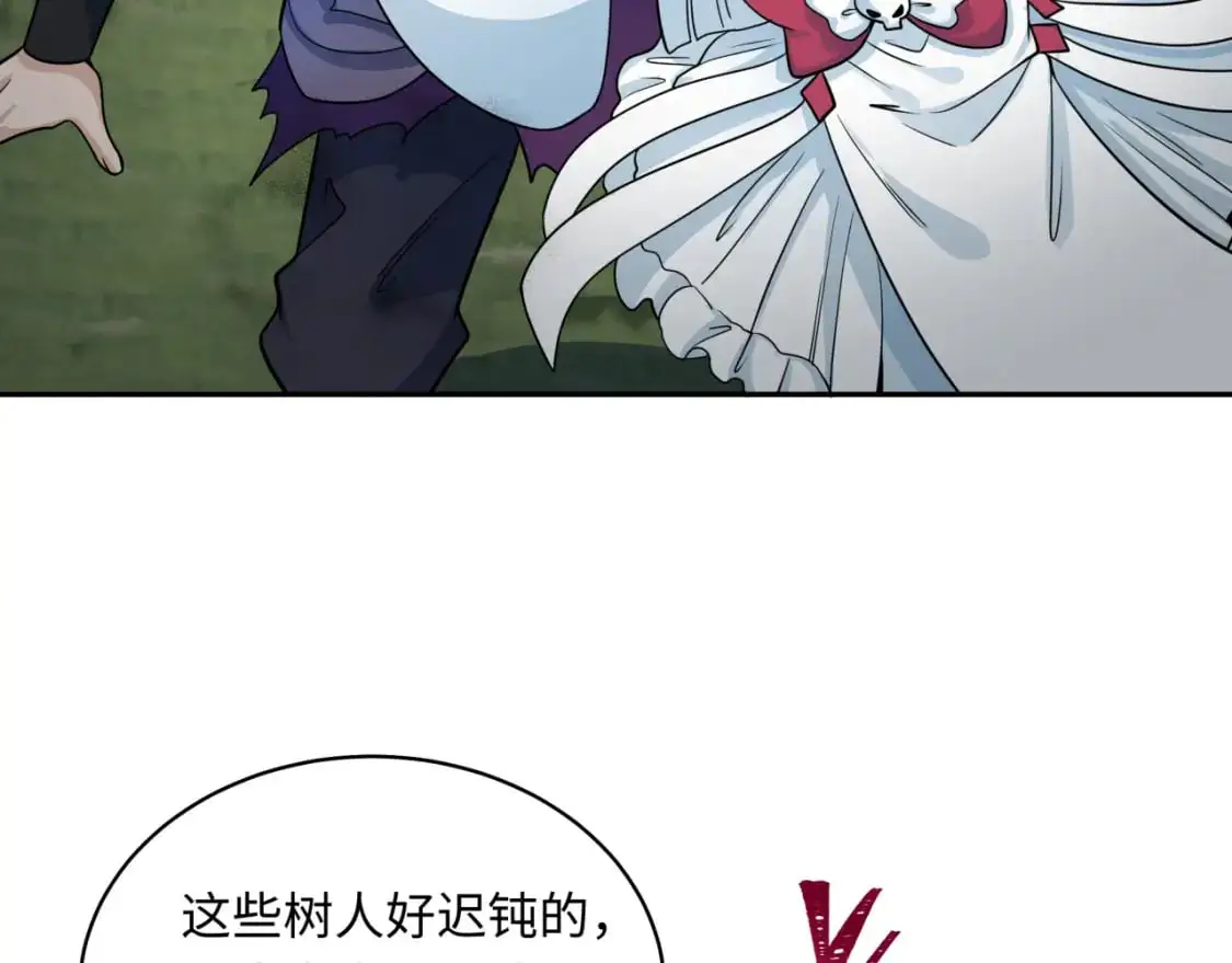 第213话 仙岛探险！106