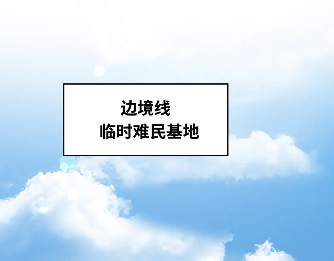 第161话 蝴蝶结的来历86