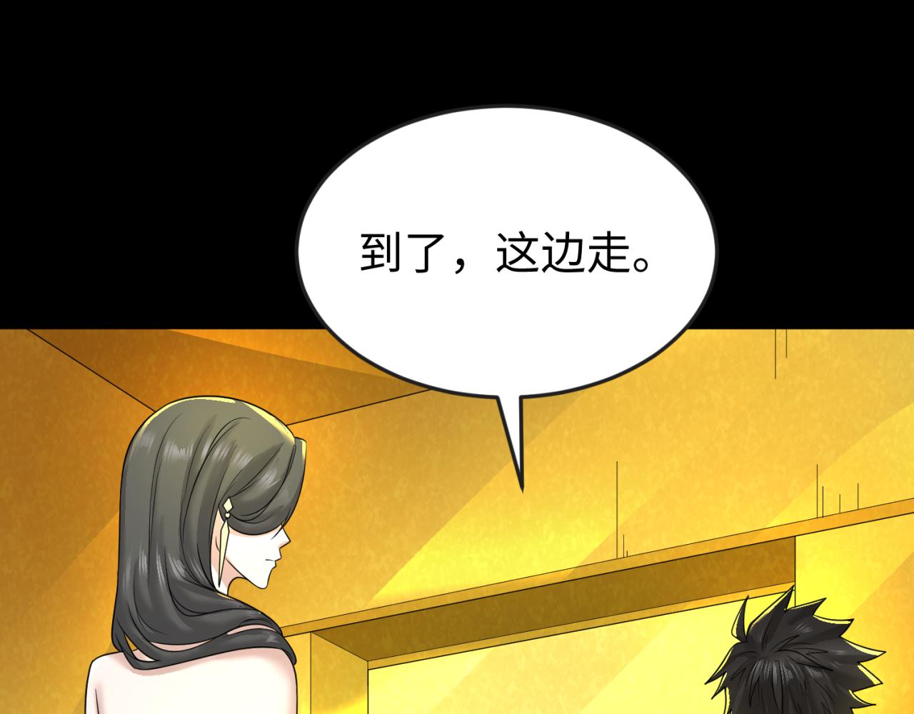 第56话绑定鬼伞！40