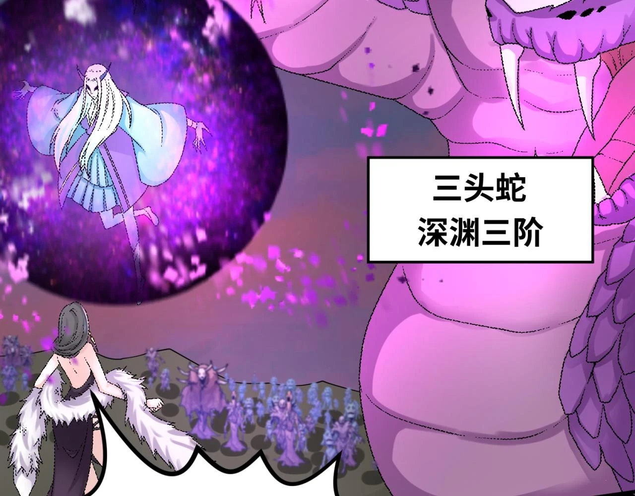 第114话 千万级鬼潮！92