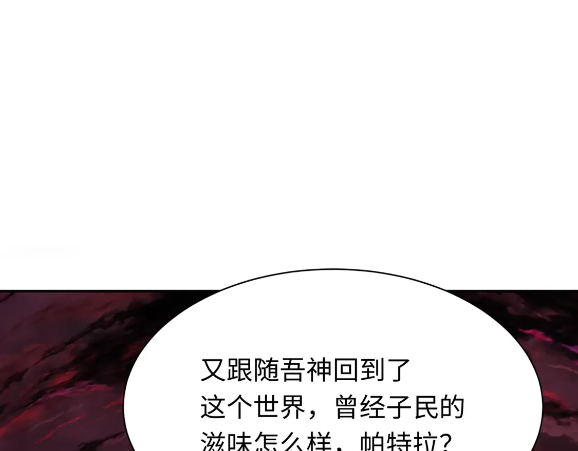 第271话 降临！121