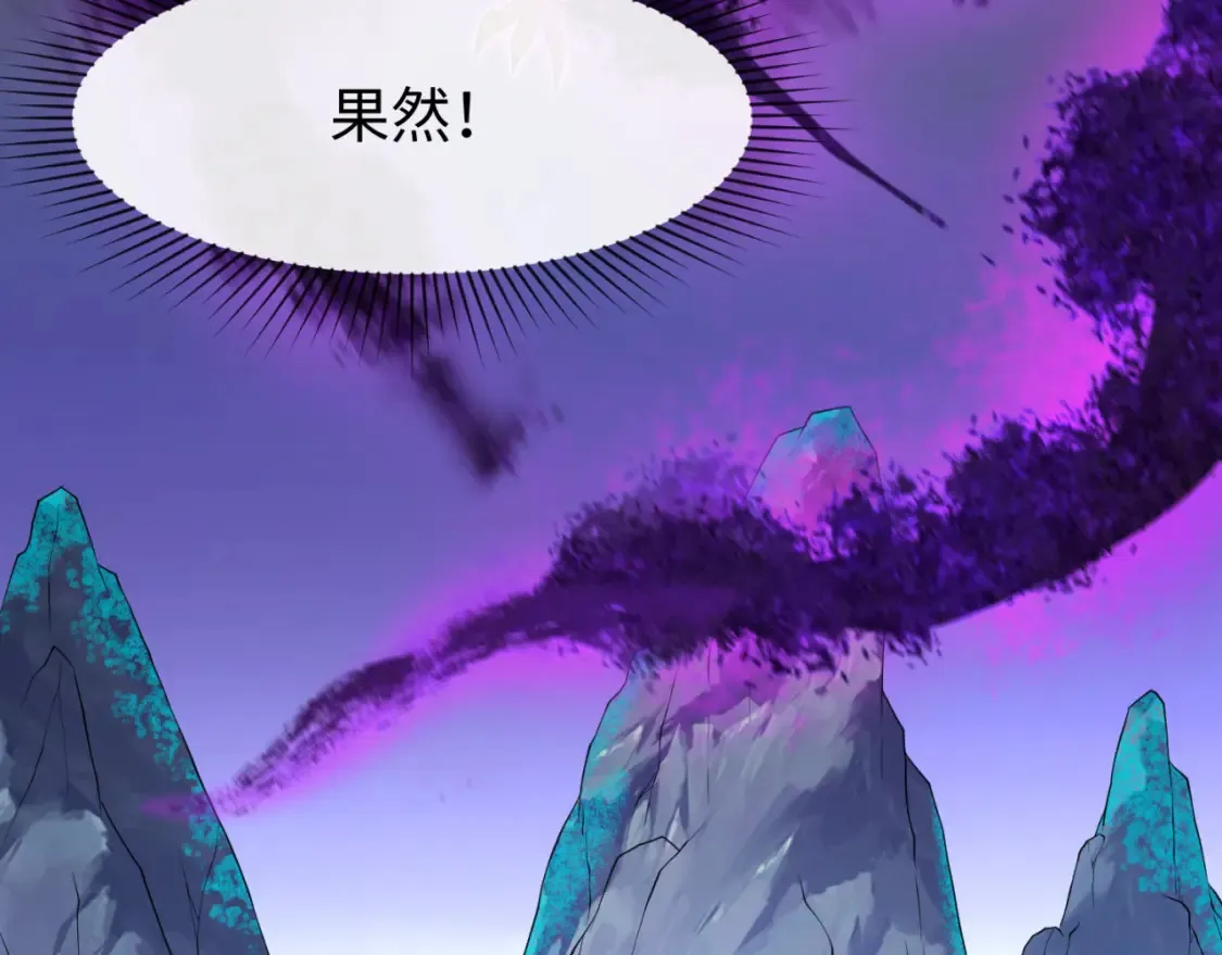 第149话 诱杀计划！77