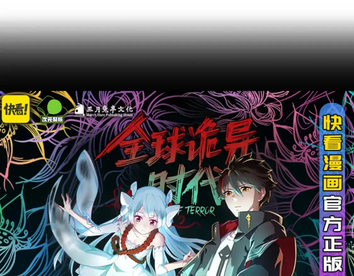 第197话 三千灯火明！129