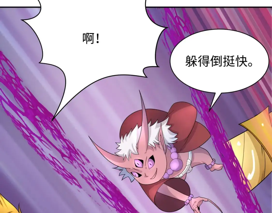 第224话 圣堂之战！101