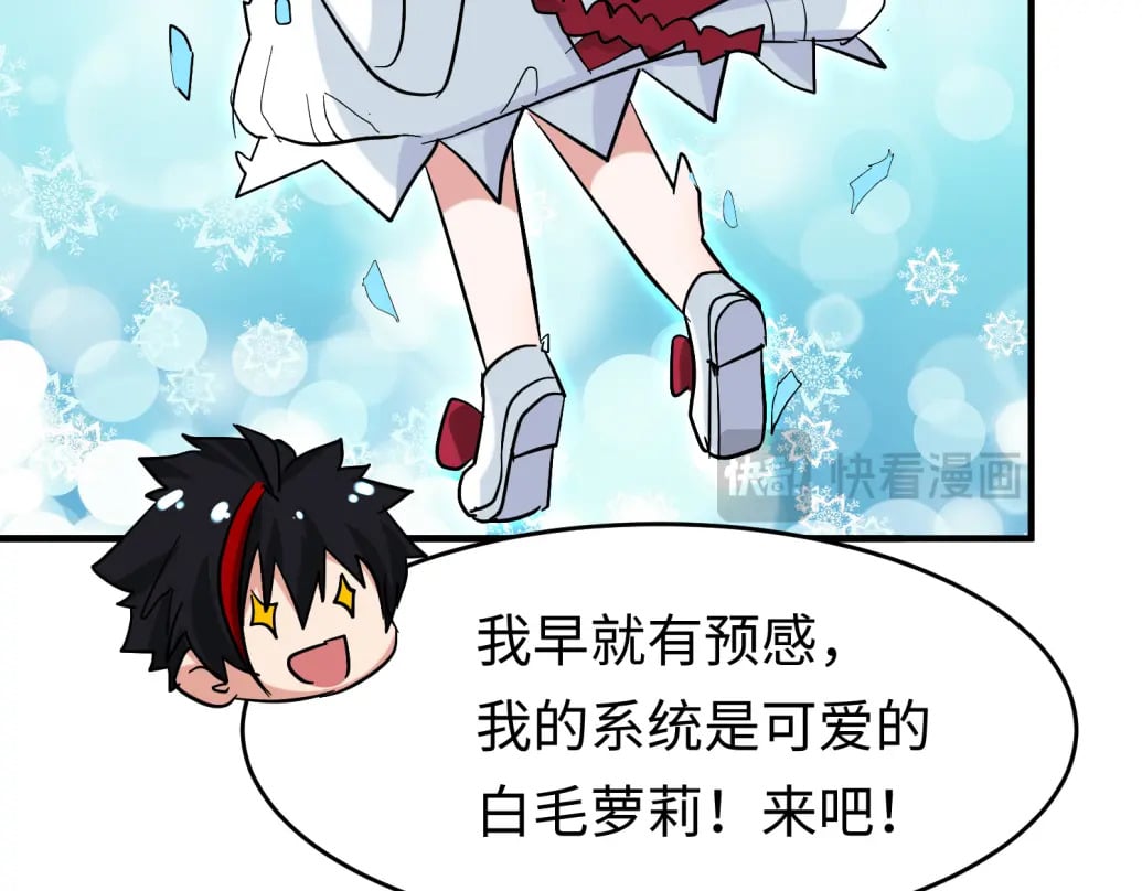 第13期 Q版番外剧场！（日更中）18