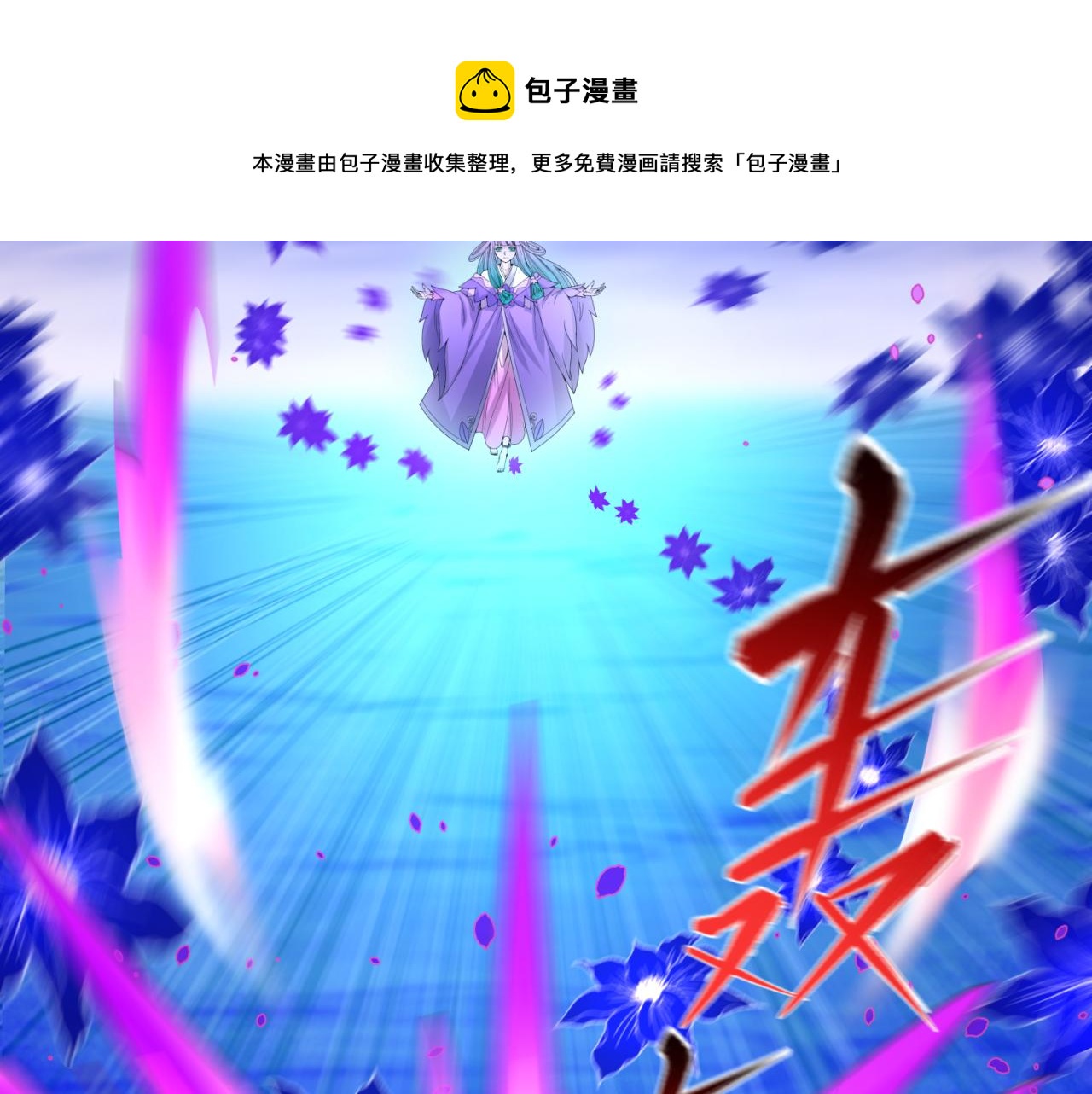 第36话鬼镜迷局60