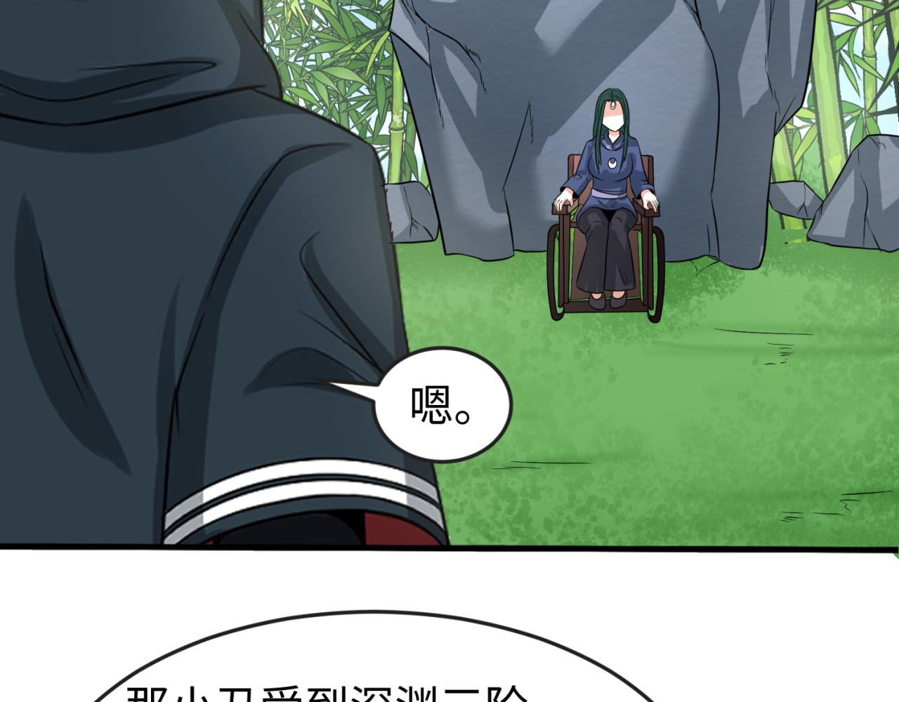 第77话小丑与神像89