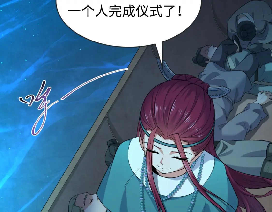 第183话 神女的秘密！19