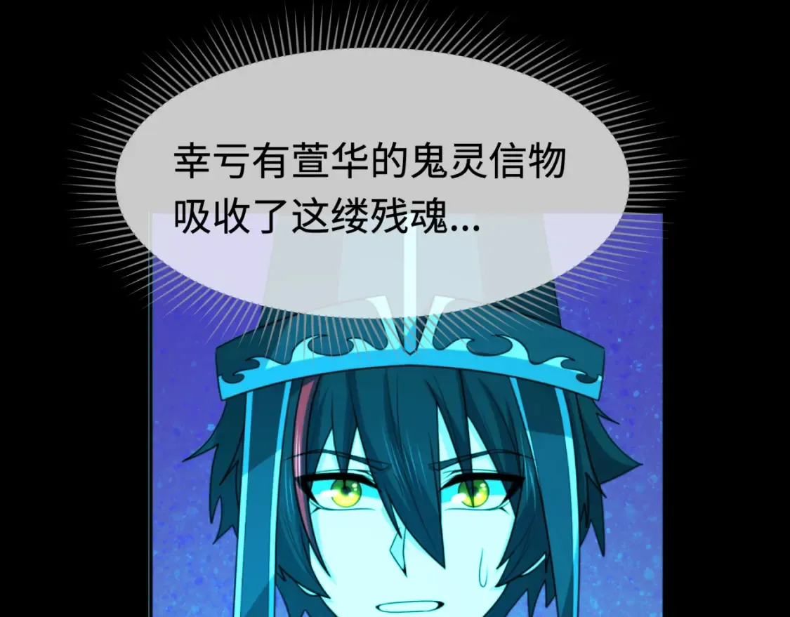 第181话 冥界，忘川101