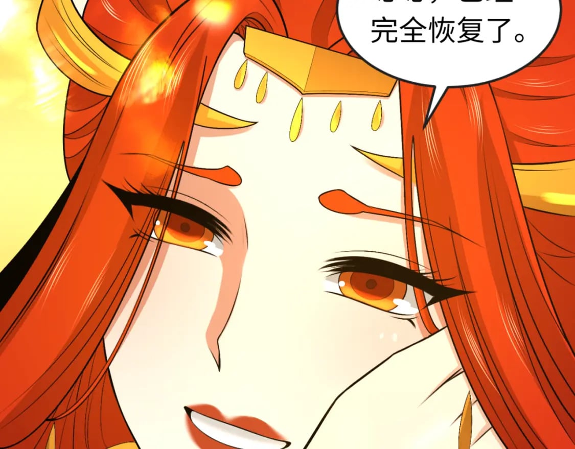 第169话 海岛奇遇119