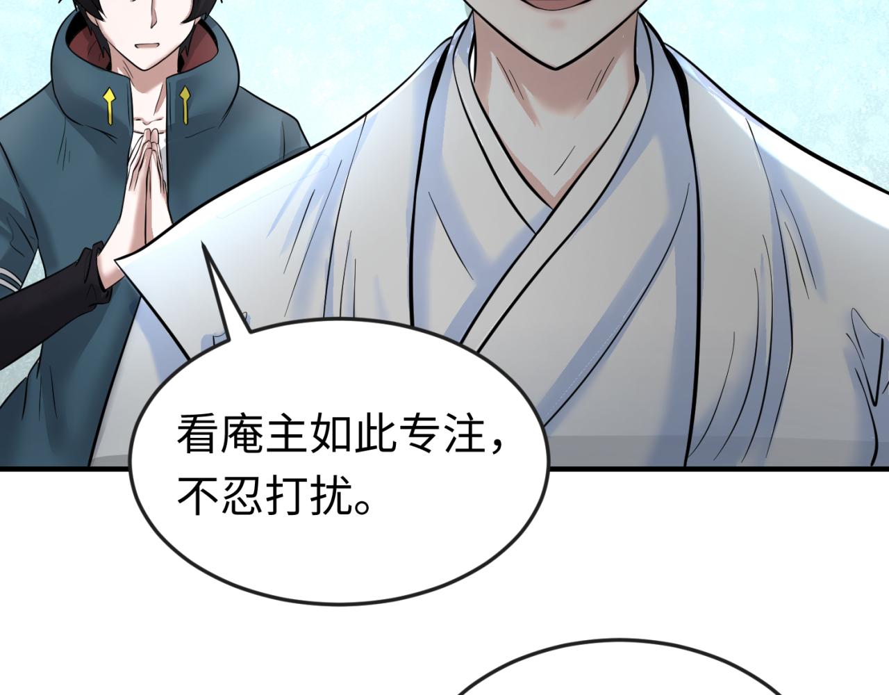 第45话第四只鬼灵开启！28