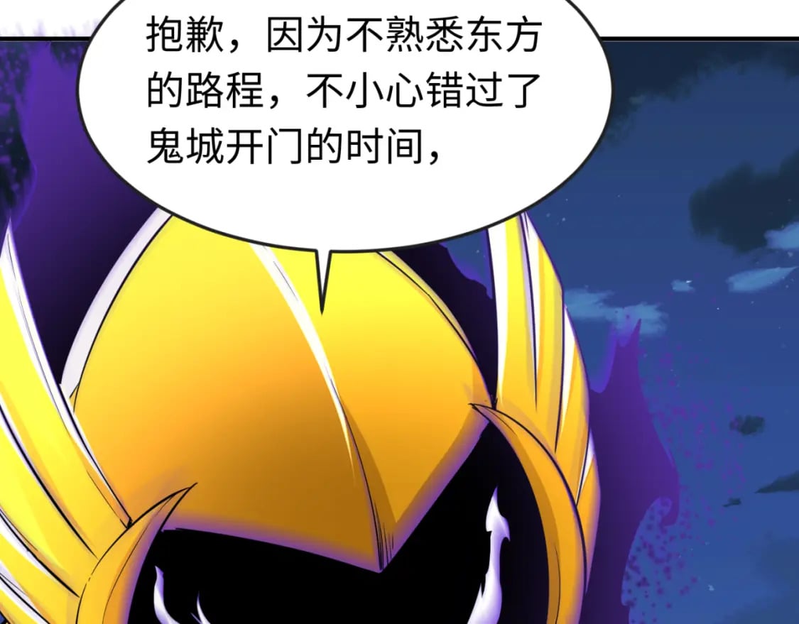 第148话 黑影的密谋13
