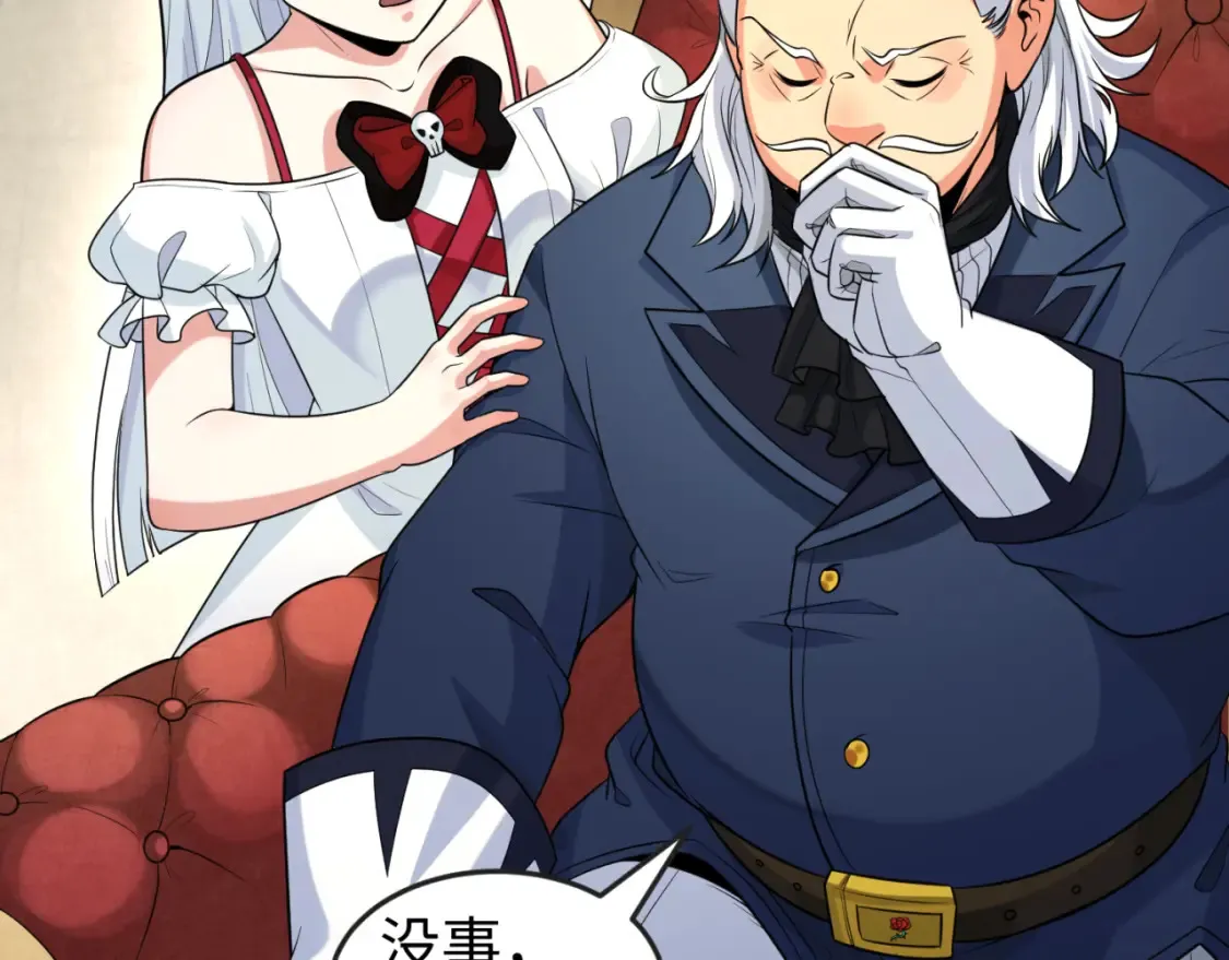 第173话 童童别哭！77