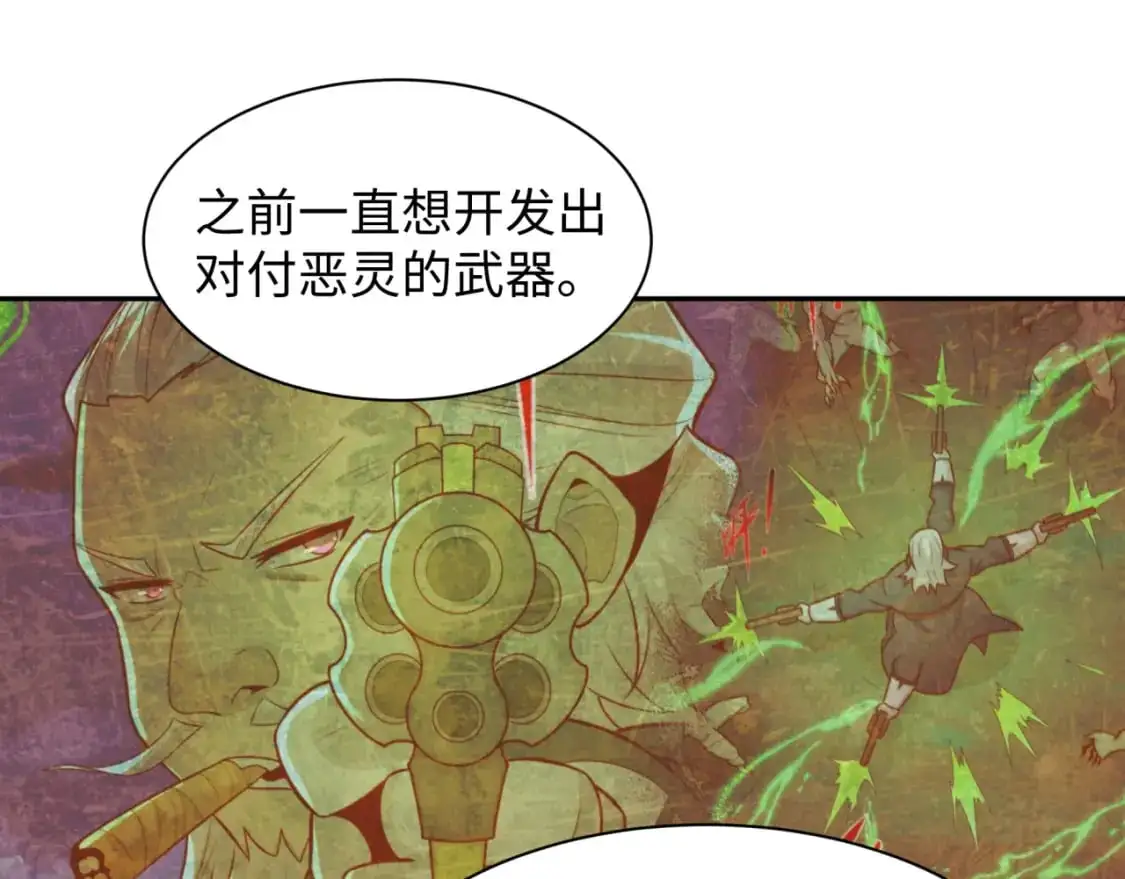 第227话 破晓号！84