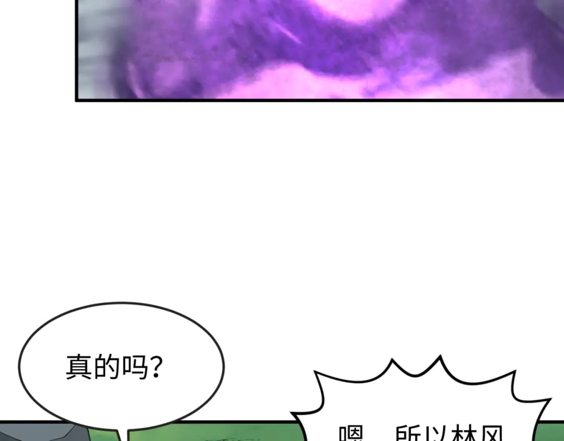 第152话 幽冥聚魂术！13