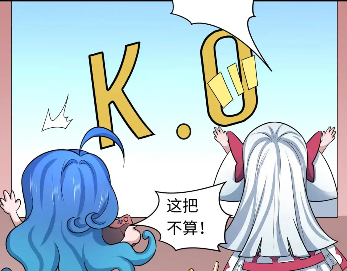 第211话 鲛人！27