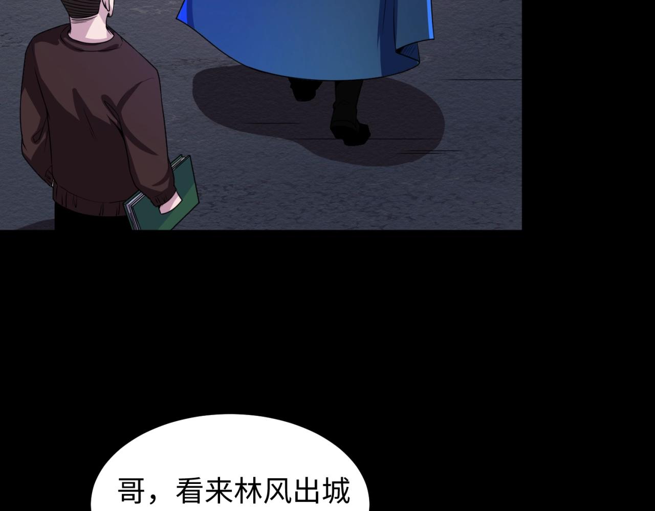第9话智斗鬼贩子12