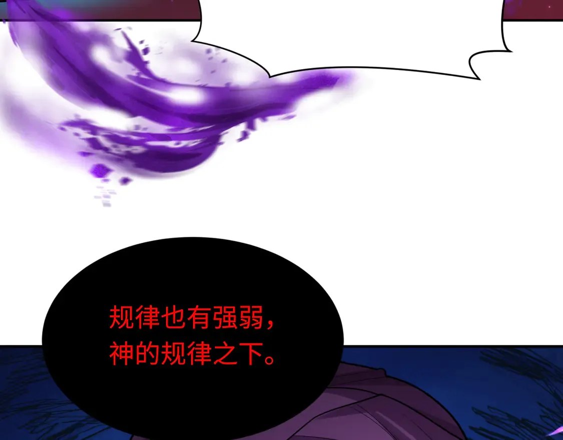 第277话 绝望神临！110