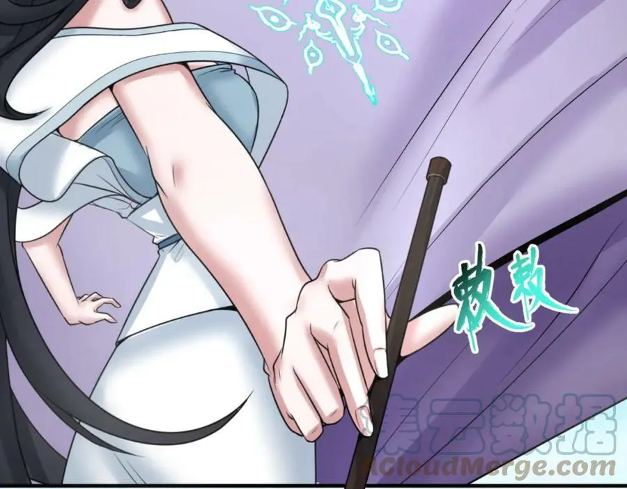 第99话 月阙女王8