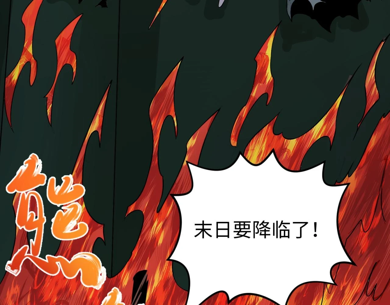 第121话 药剂师73