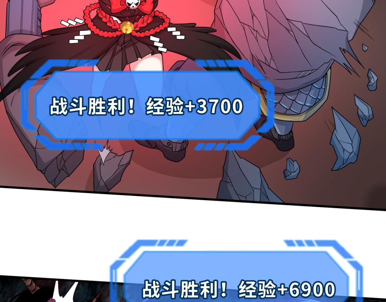 第74话探秘险地！13