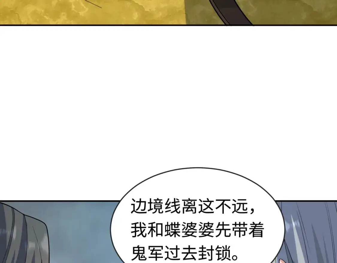 第206话 决战的号角！58