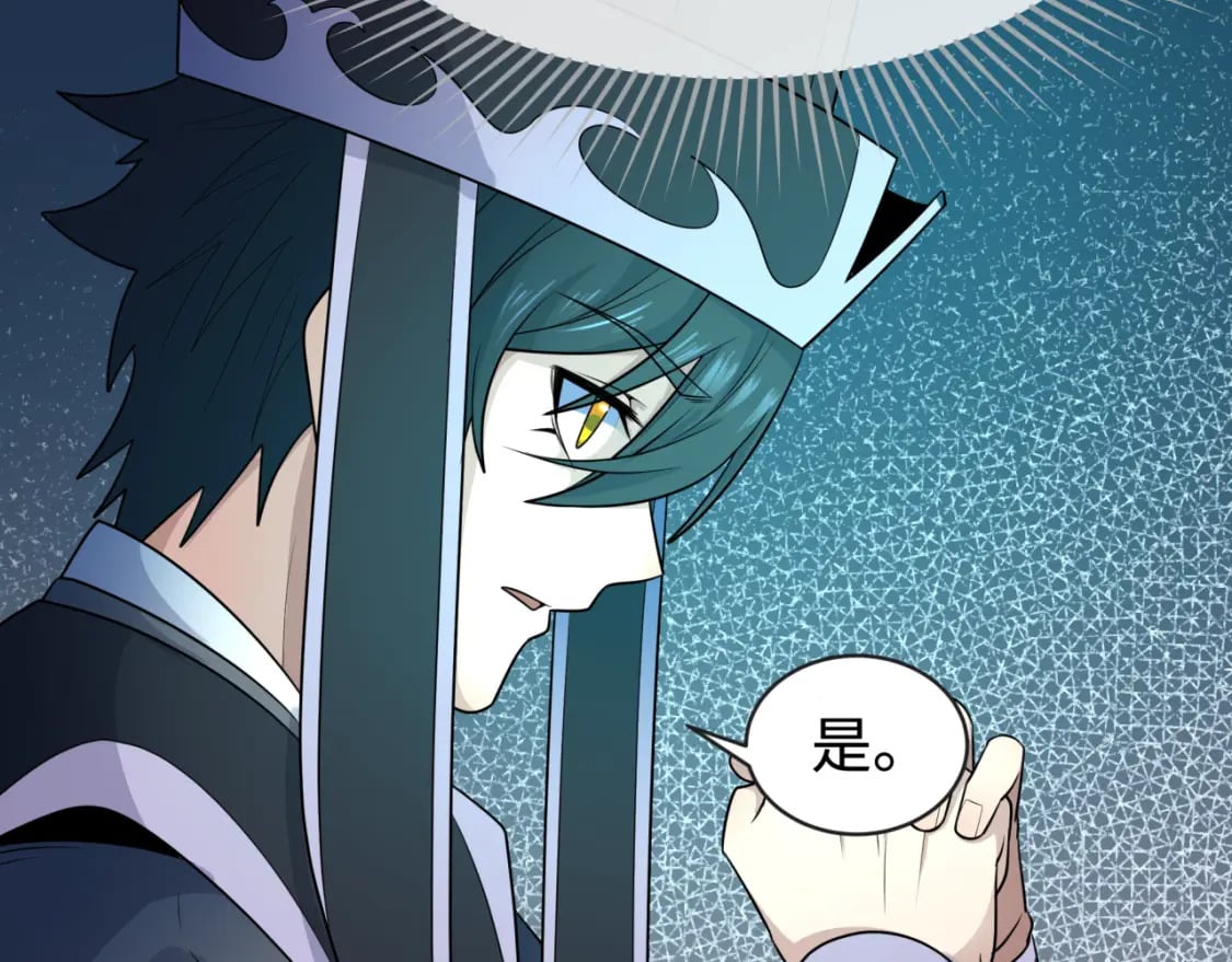 第187话 返回现世！105