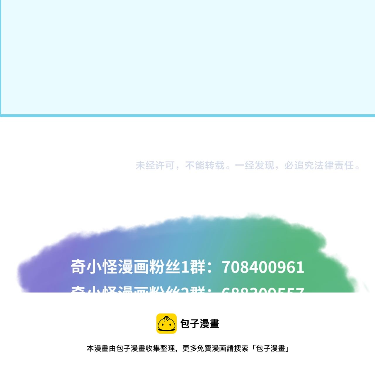 第34话救世主128