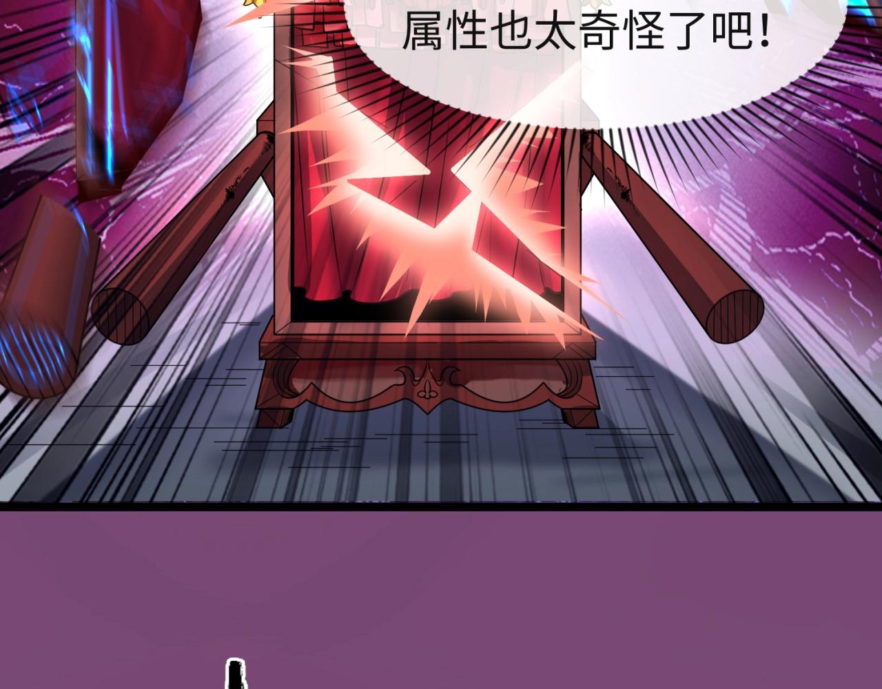 第16话打破诅咒133