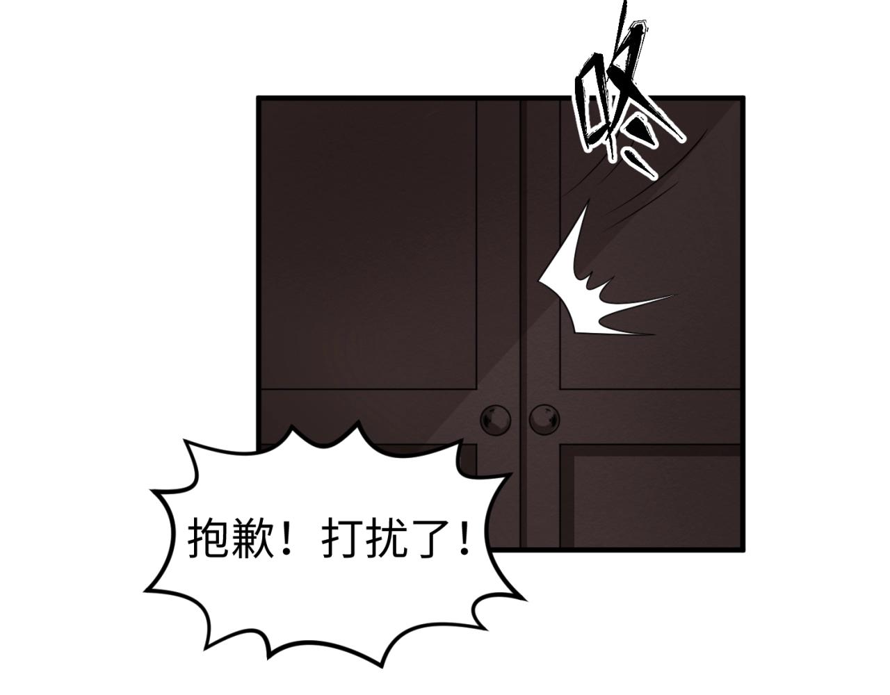 第17话绑定萱华！140