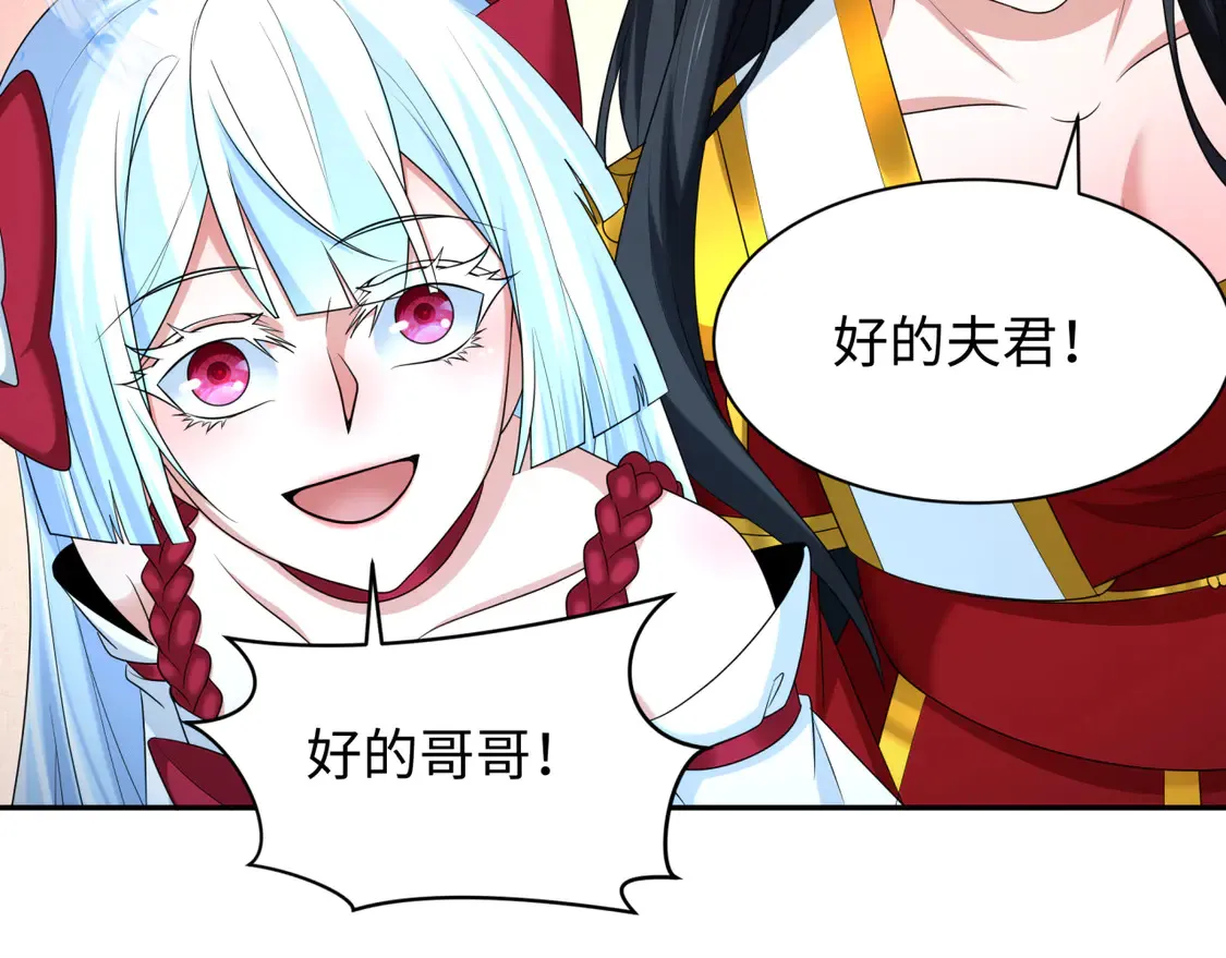 第281话 诡异时代毁灭？！35