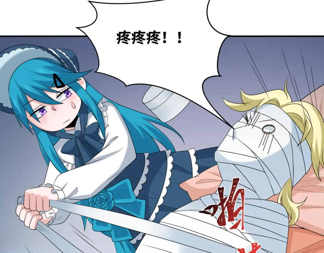第236话 师徒的羁绊！60
