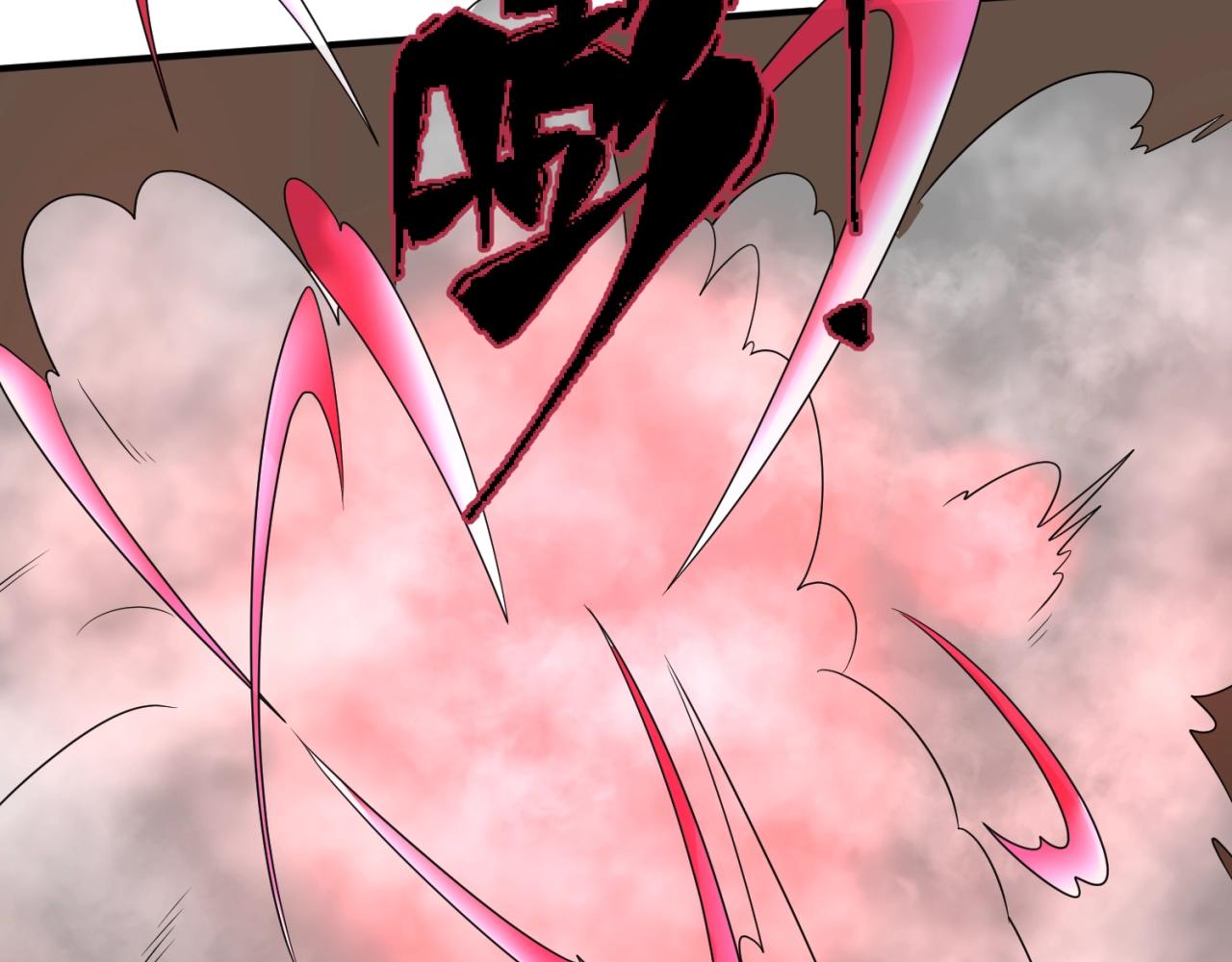 第5话灭杀！56