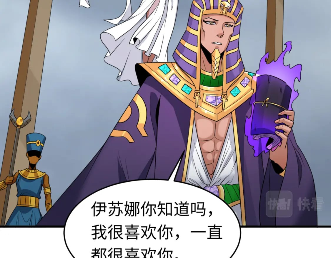 第141话 成人礼91