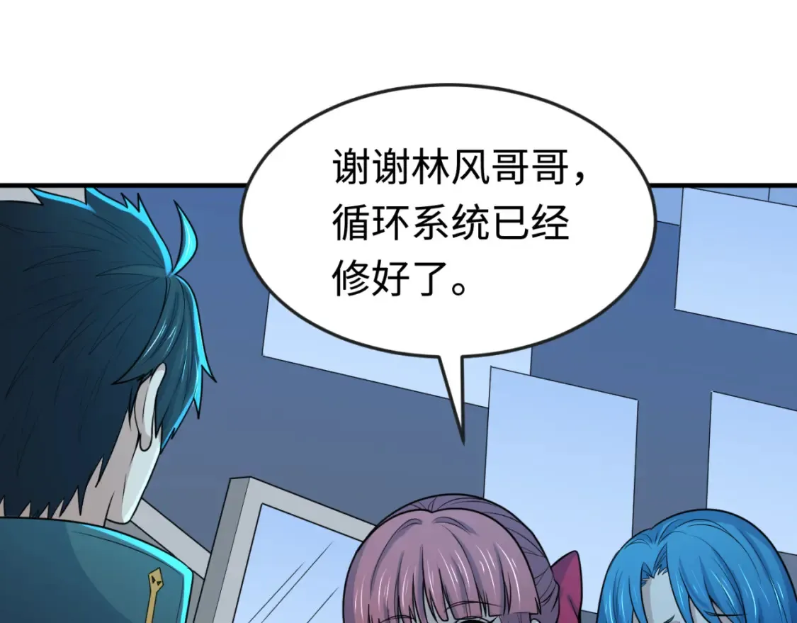 第177话 返回东方89