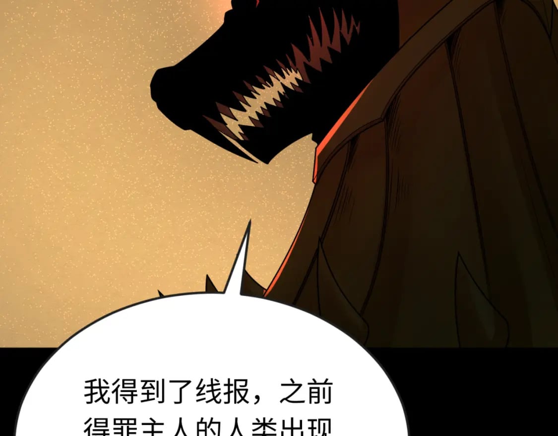 第161话 蝴蝶结的来历118