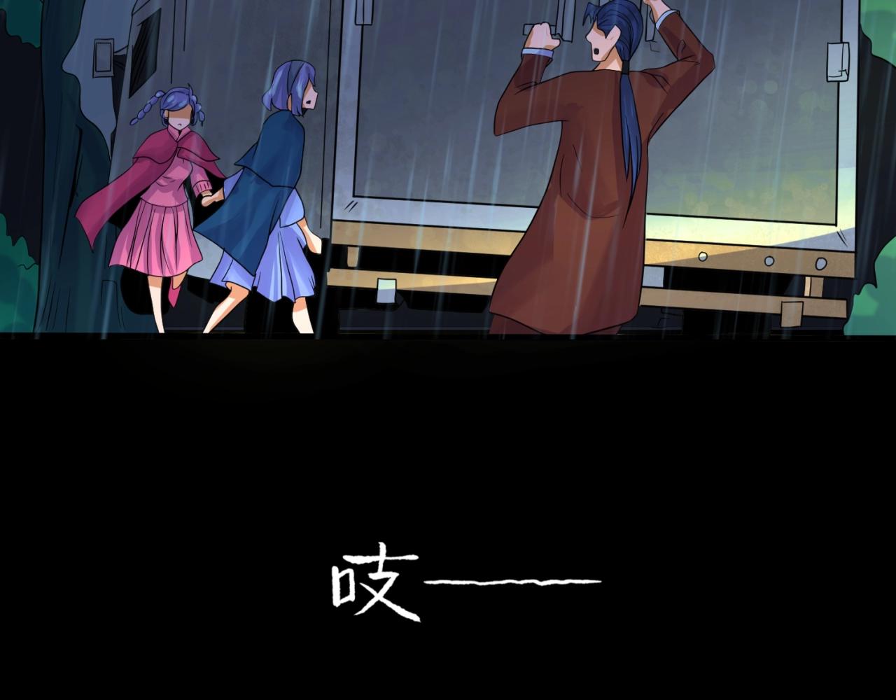第22话英雄救美76