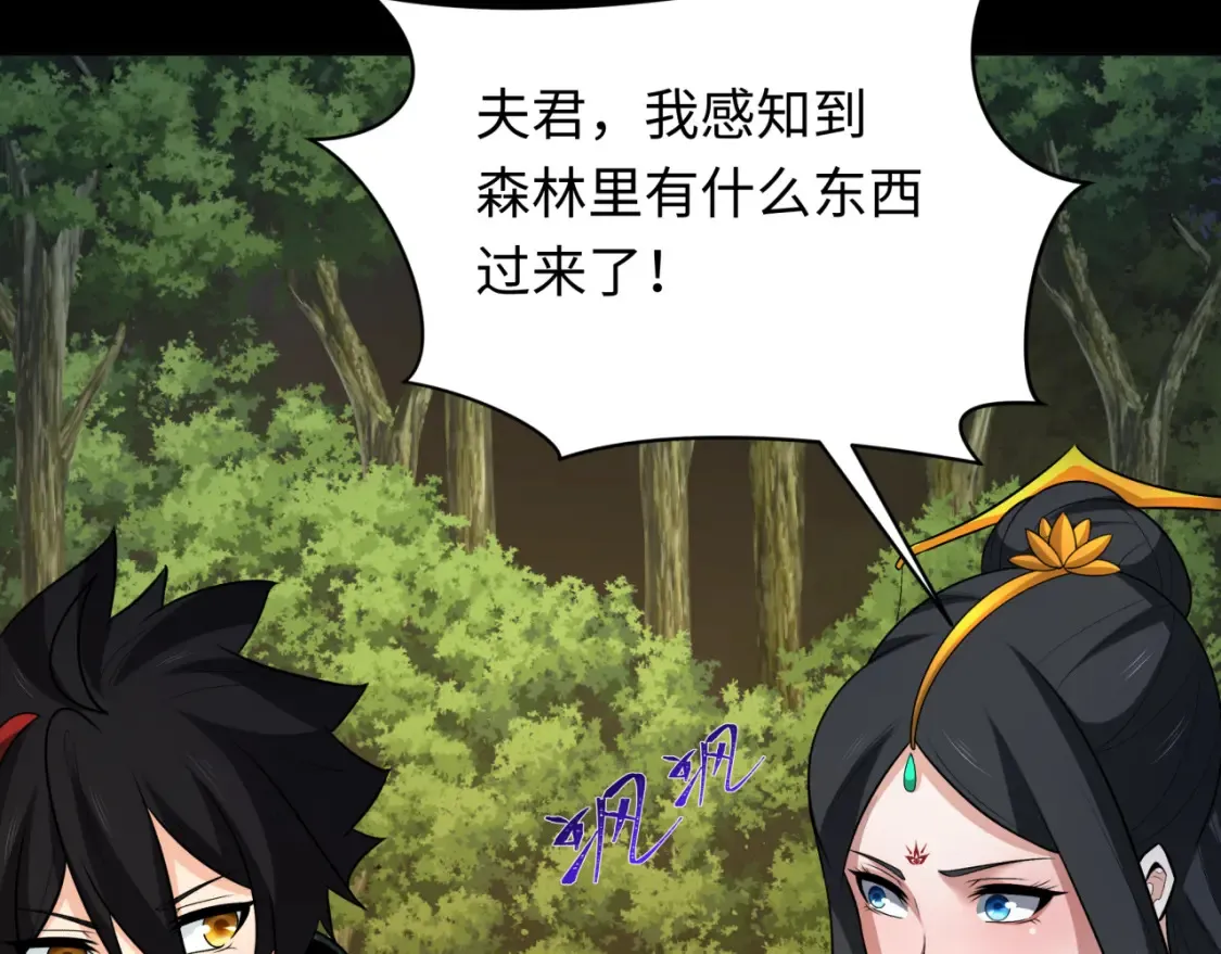 第248话 神域失乐园！115