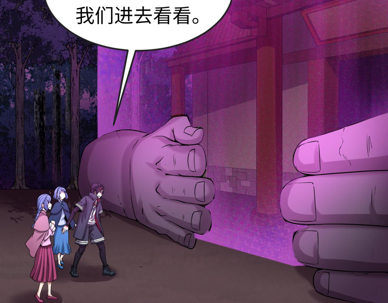 第43话白衣神尼79