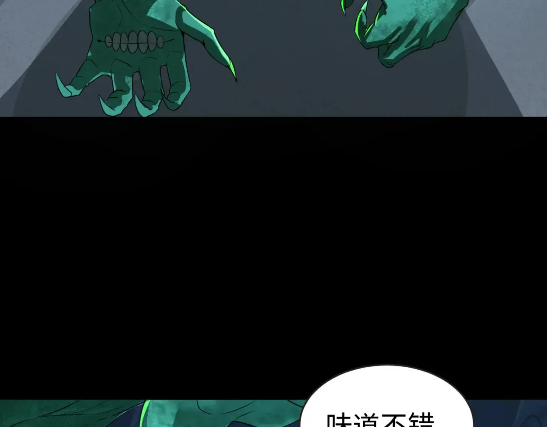 第185话 地宫坍塌！73