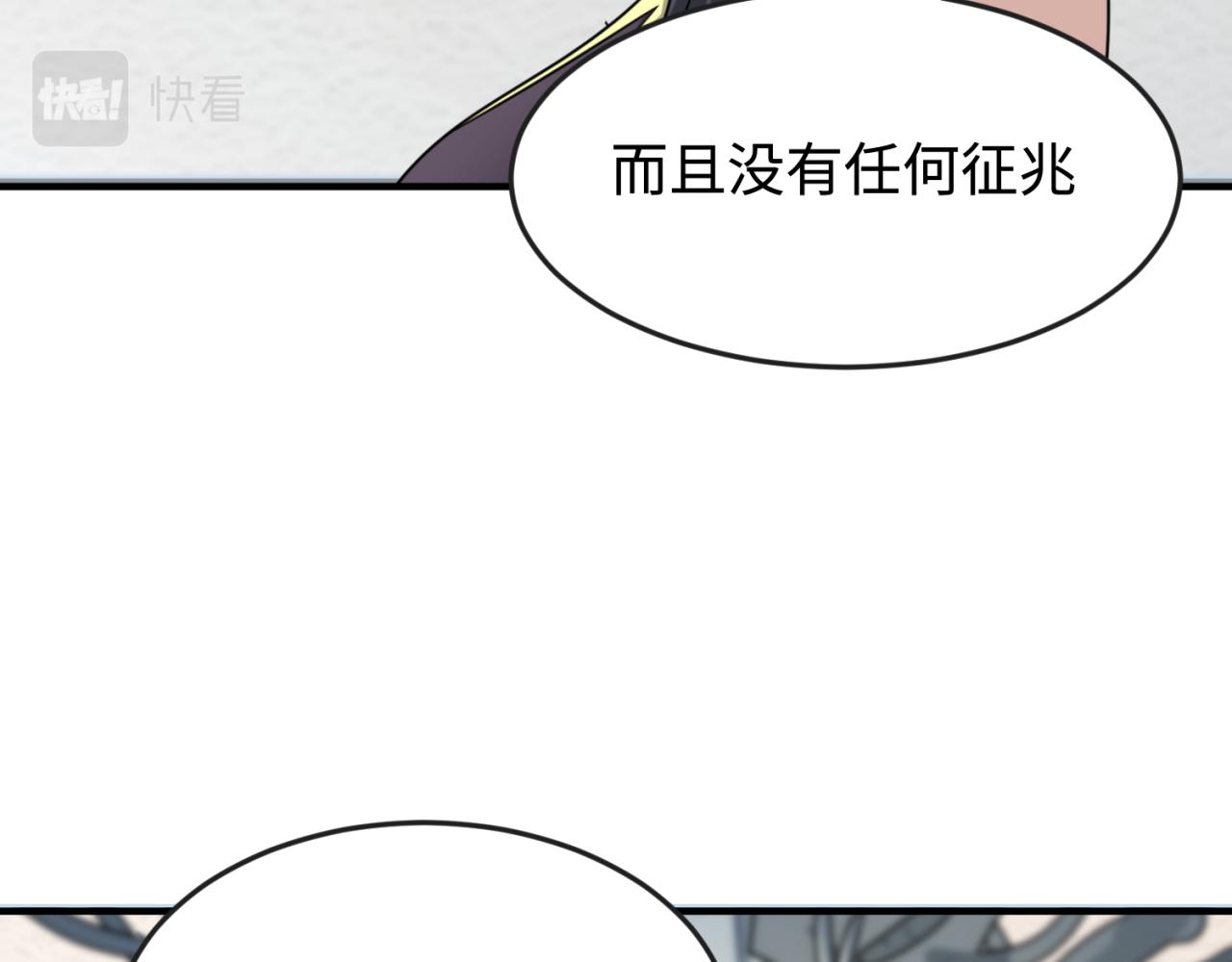 第111话 海城主的怪病25