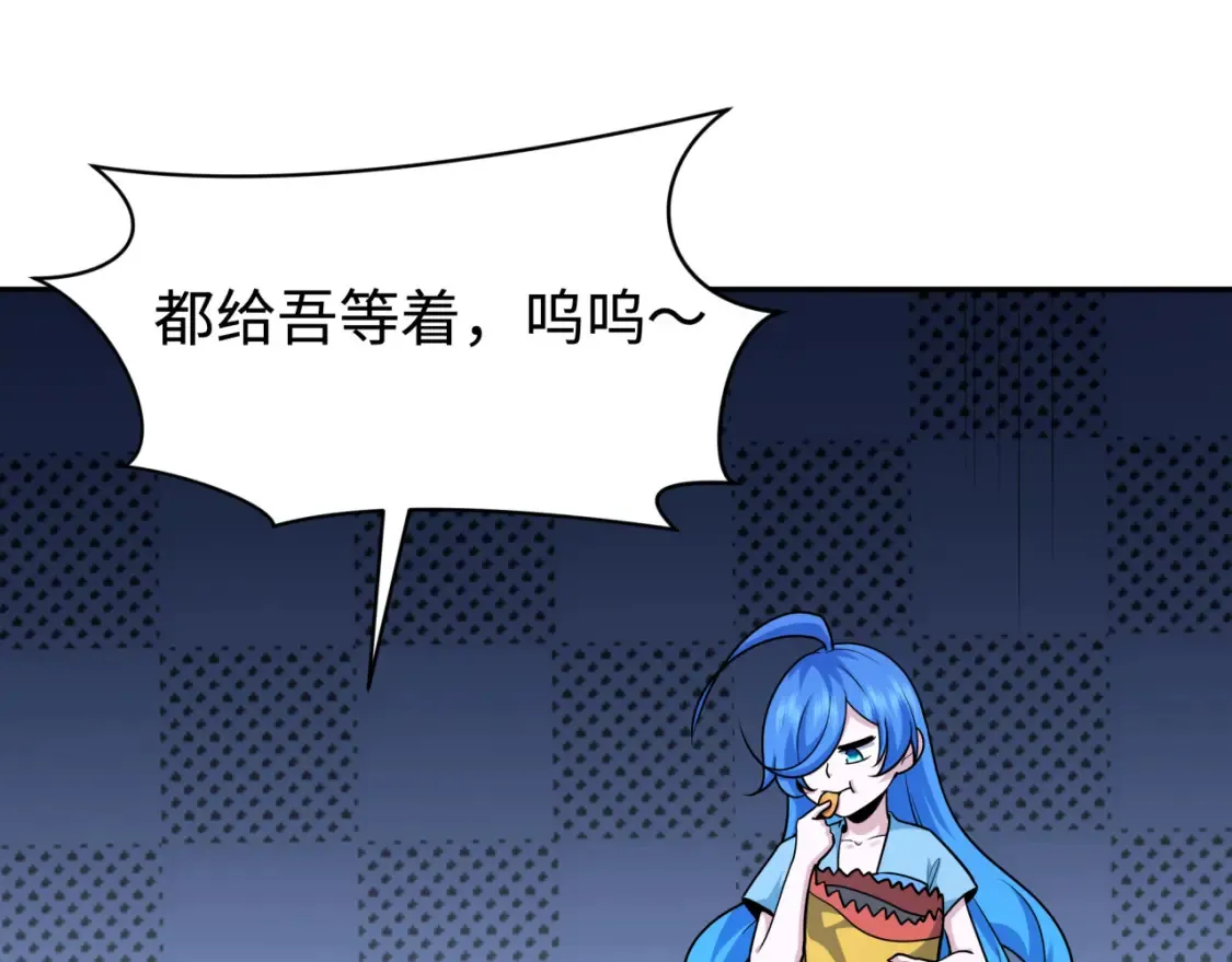 第243话 契约路西法！101