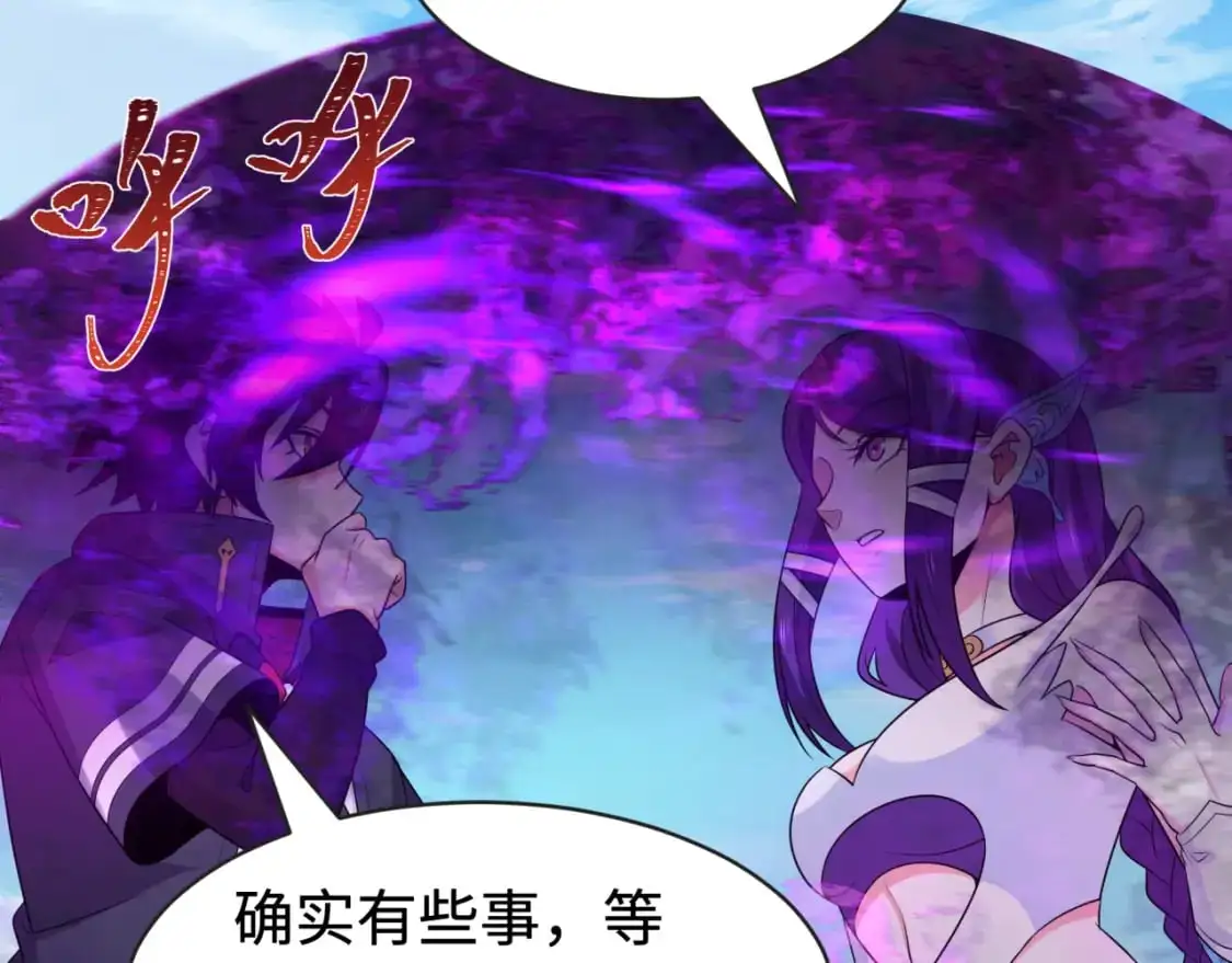 第193话 天使东征！81