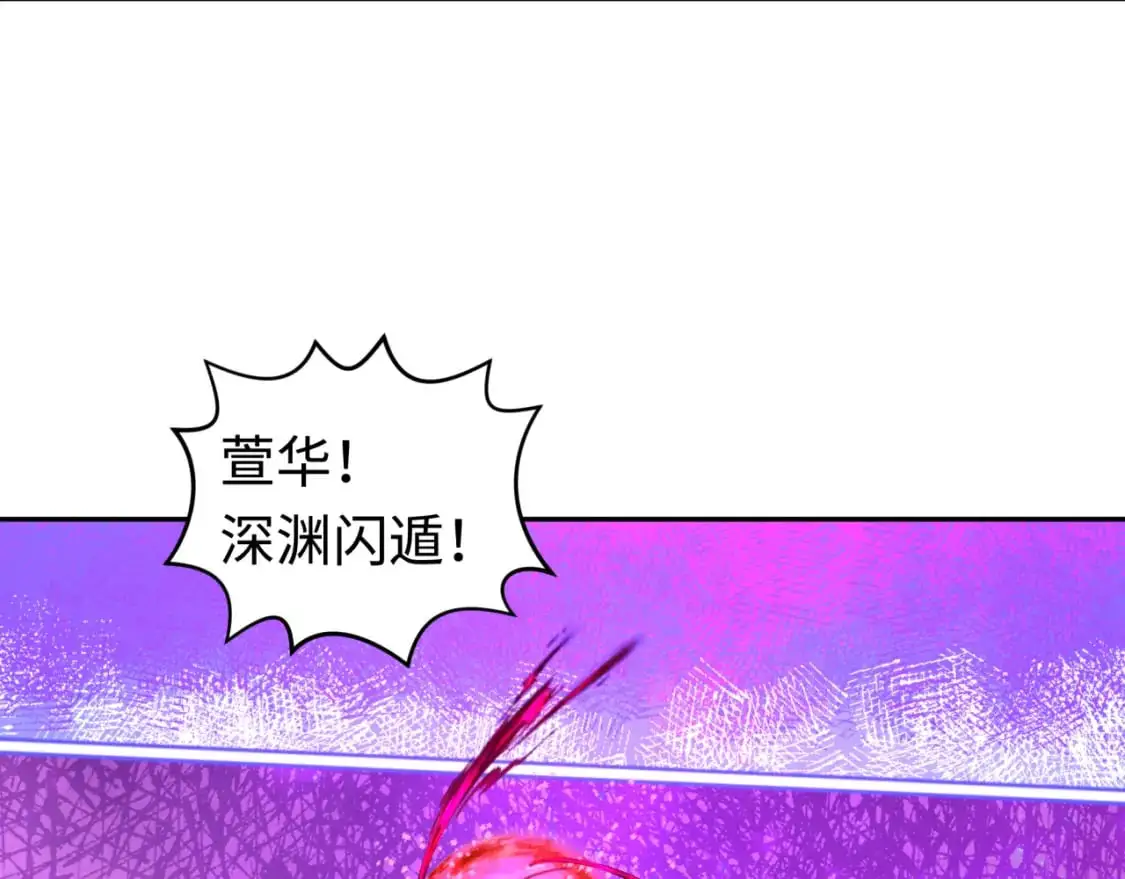 第196话 意料之外的强敌！52